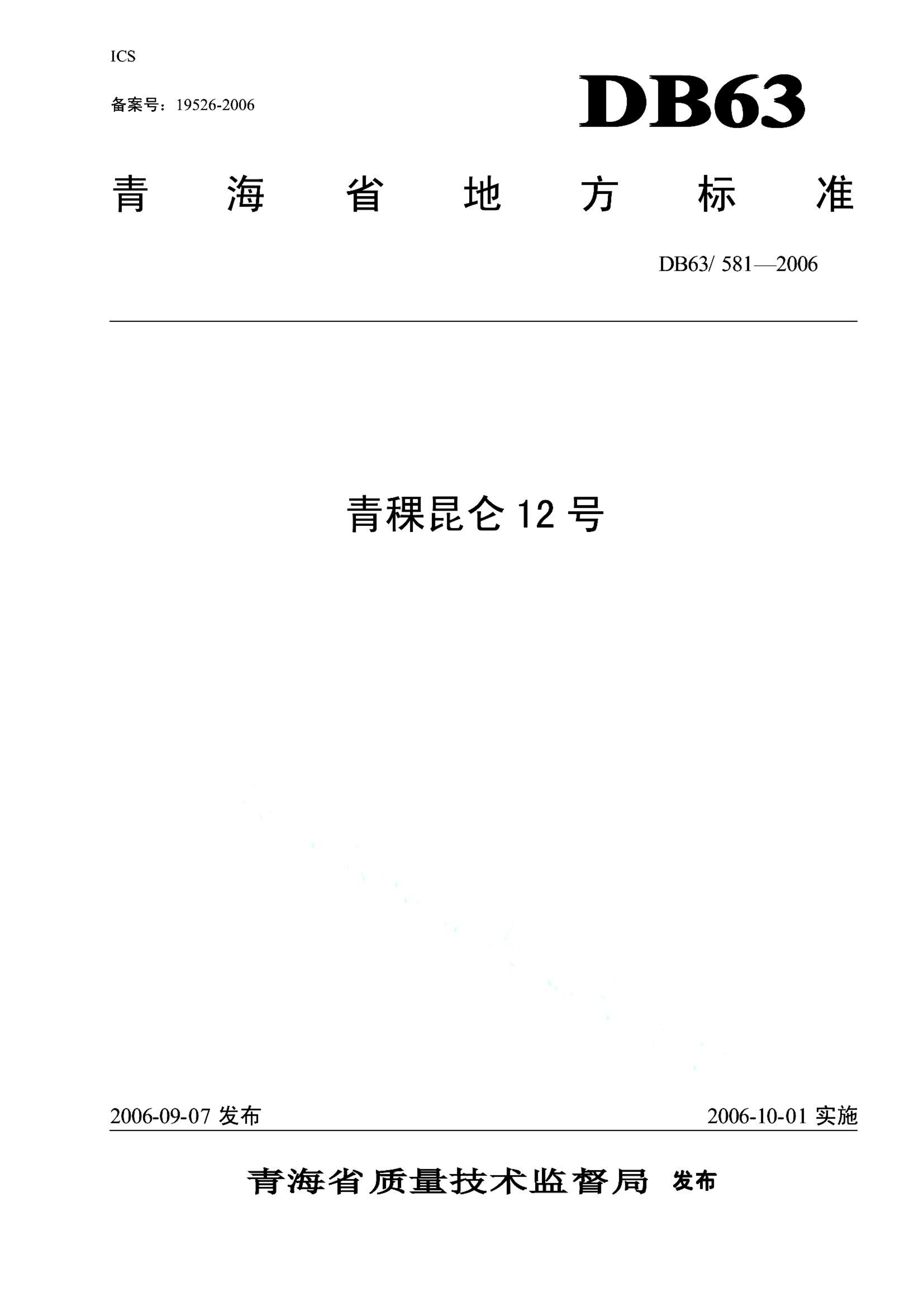 资源详情图